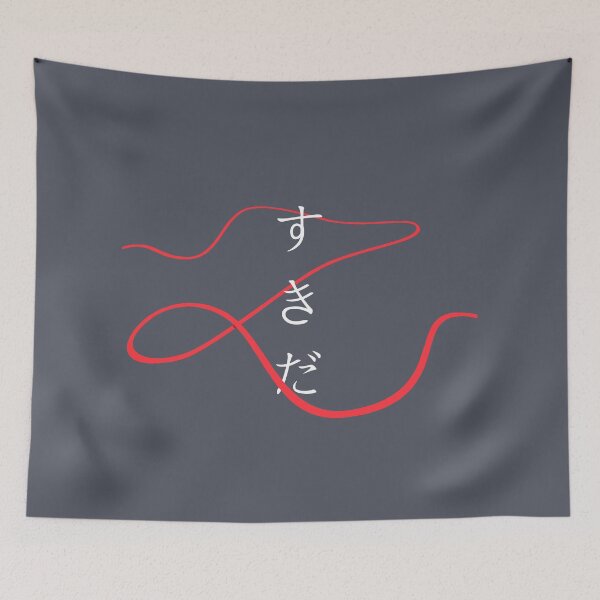 Item preview, I love you -  Kimi No Na Wa ( Your name ) designed and sold by Ranp.