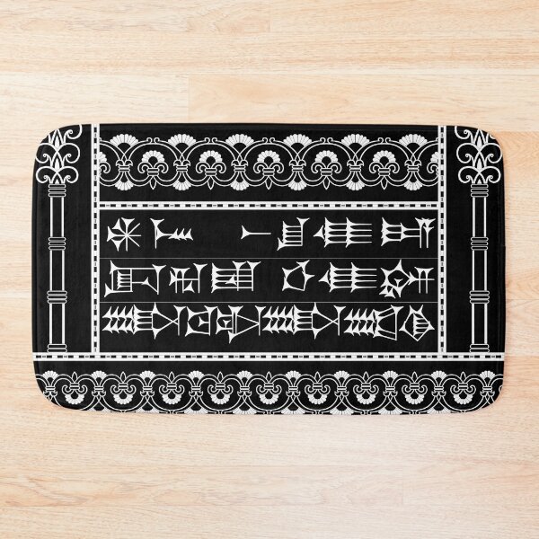 Item preview, Babylonian Blessing (to a woman), white on black designed and sold by nadegata.