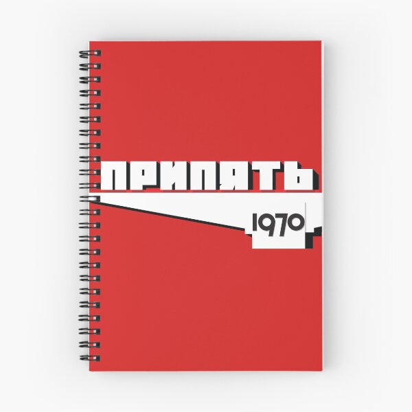 Item preview, PRIPYAT POSTER designed and sold by EugeniVila.