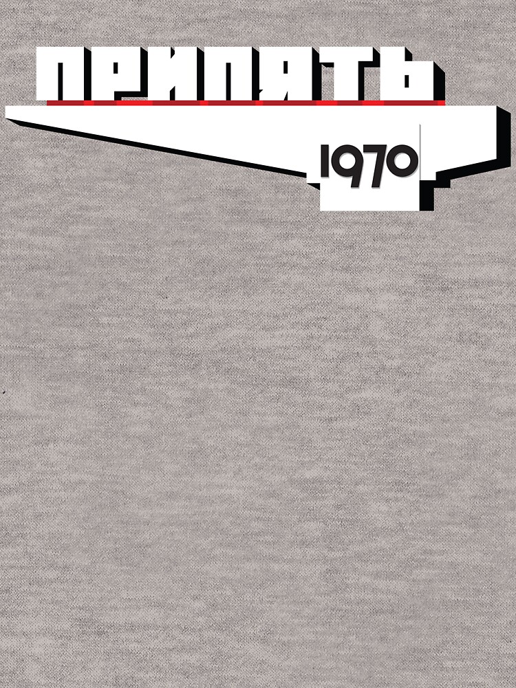 Thumbnail 5 von 5, Leichter Hoodie, PRIPYAT POSTER designt und verkauft von EugeniVila.