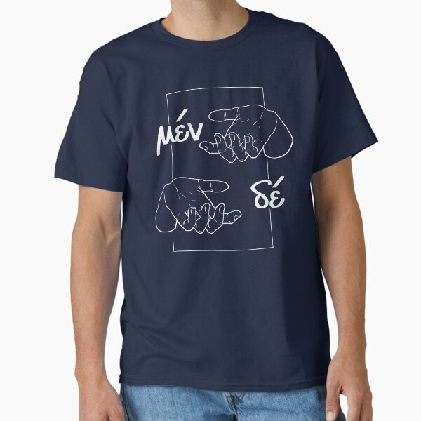 Item preview, men...de: On One Hand, On the Other Hand designed and sold by Silly Classics Jokes for Sensible Folks.