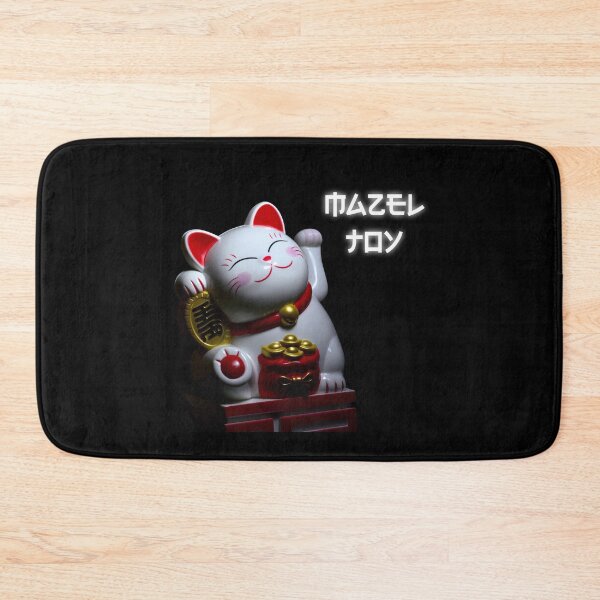 Item preview, Mazel Toy ManekiNeko designed and sold by talgursmusthave.