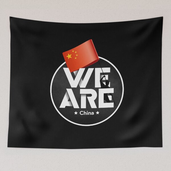 Item preview, We are China designed and sold by Urosek.