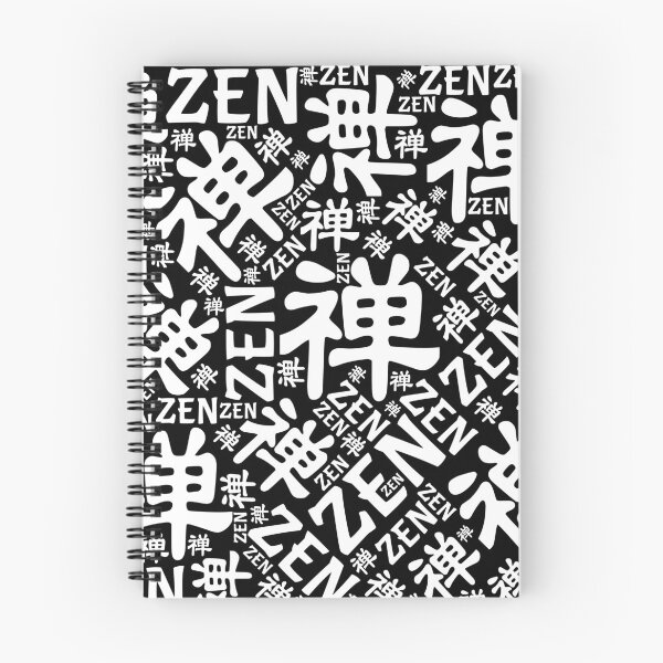 Item preview, Zen Symbol and word pattern black and white designed and sold by k9printart.