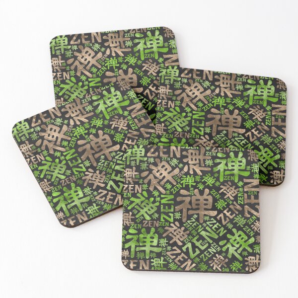 Item preview, Zen Symbol and word pattern gold and green designed and sold by k9printart.