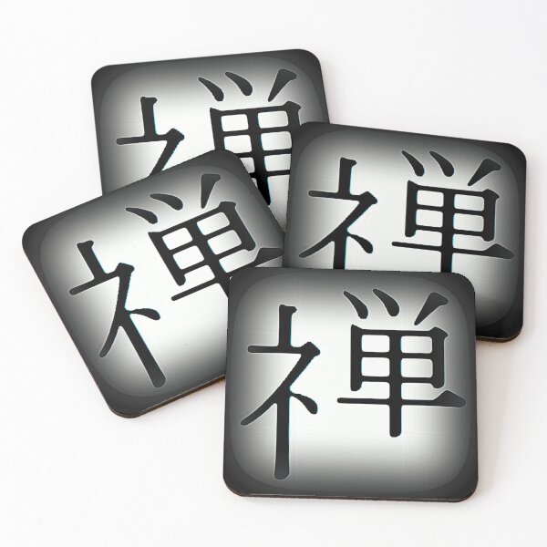 Item preview, Zen Japan Black and White designed and sold by sheSzen.
