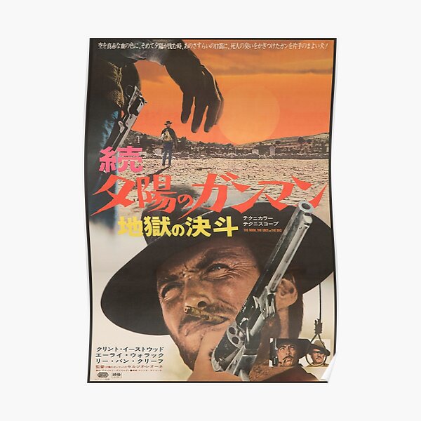 Lo bueno, lo malo y lo feo - Vintage Japanese Poster Póster