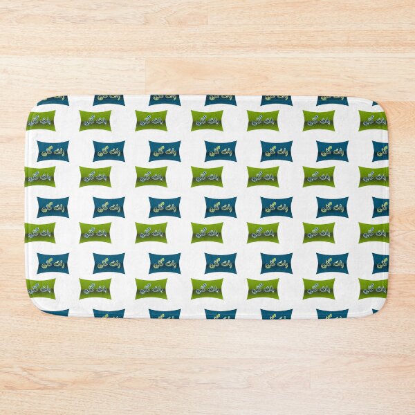 Item preview, Raat Gayi Baat Gayi designed and sold by ray-day.