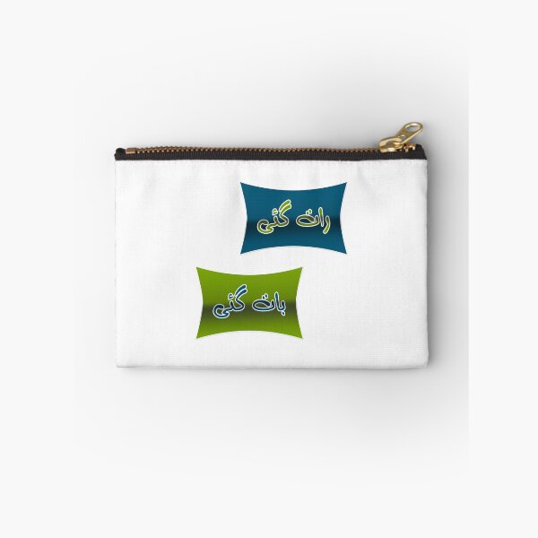 Item preview, Raat Gayi Baat Gayi designed and sold by ray-day.