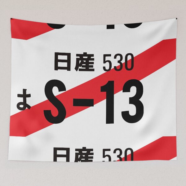 Item preview, S13 JDM NUMBER PLATE designed and sold by deathtunejdm.