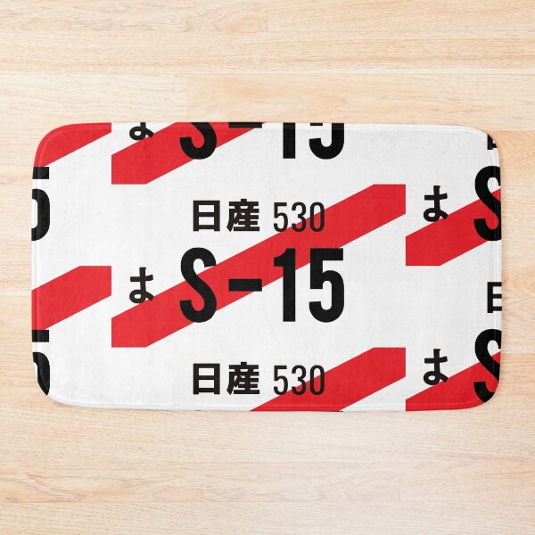 Item preview, S15 JDM NUMBER PLATE designed and sold by deathtunejdm.