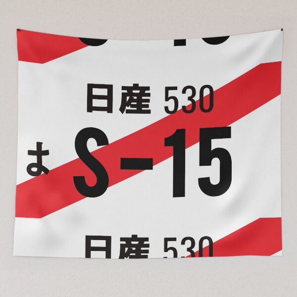 Item preview, S15 JDM NUMBER PLATE designed and sold by deathtunejdm.