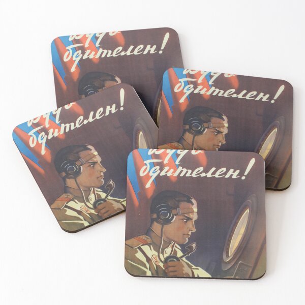 Artikelvorschau, Seien Sie auf der Hut Vintage sowjetische Propaganda Poster entworfen und verkauft von SchnappiimHaube.
