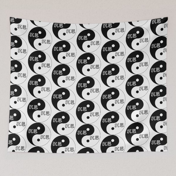 Item preview, Ying Yang designed and sold by NicDesign.