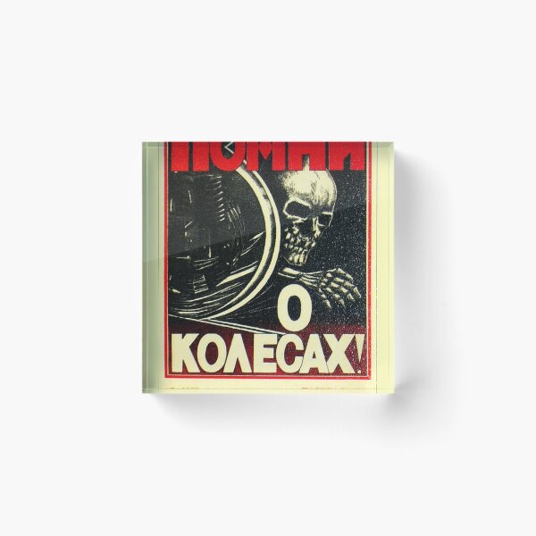 Item preview, RUSSIAN SKULL designed and sold by EugeniVila.