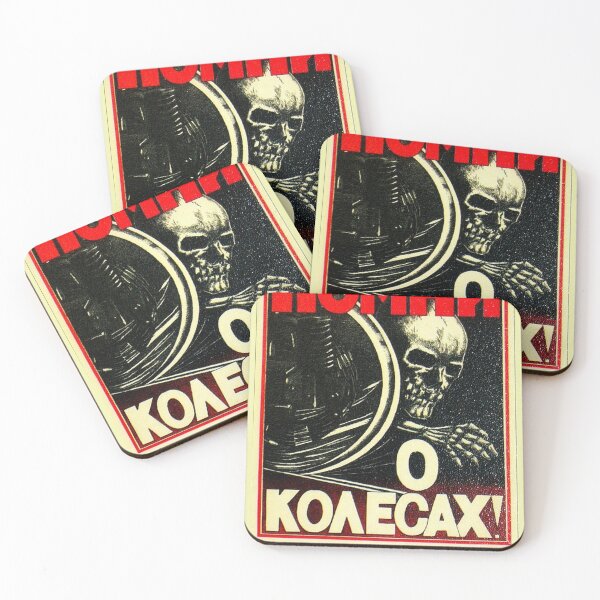 Item preview, RUSSIAN SKULL designed and sold by EugeniVila.