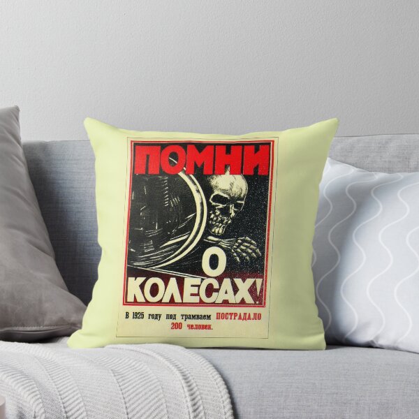 Item preview, RUSSIAN SKULL designed and sold by EugeniVila.