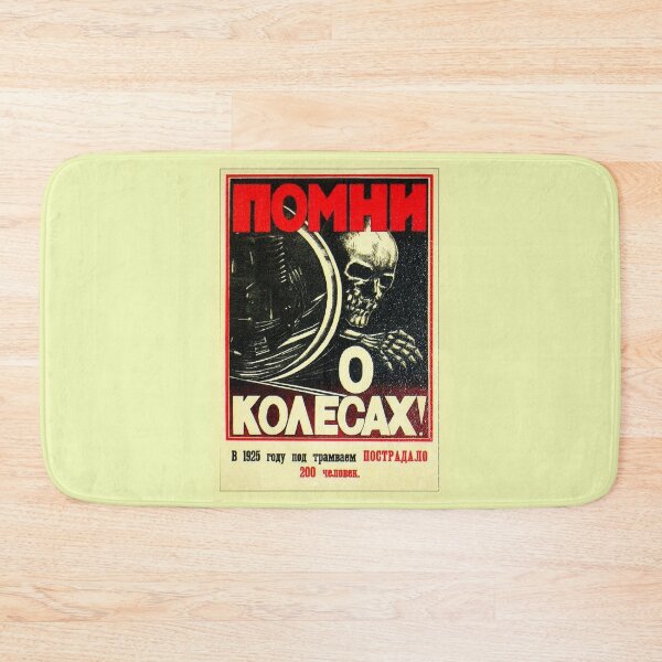 Item preview, RUSSIAN SKULL designed and sold by EugeniVila.