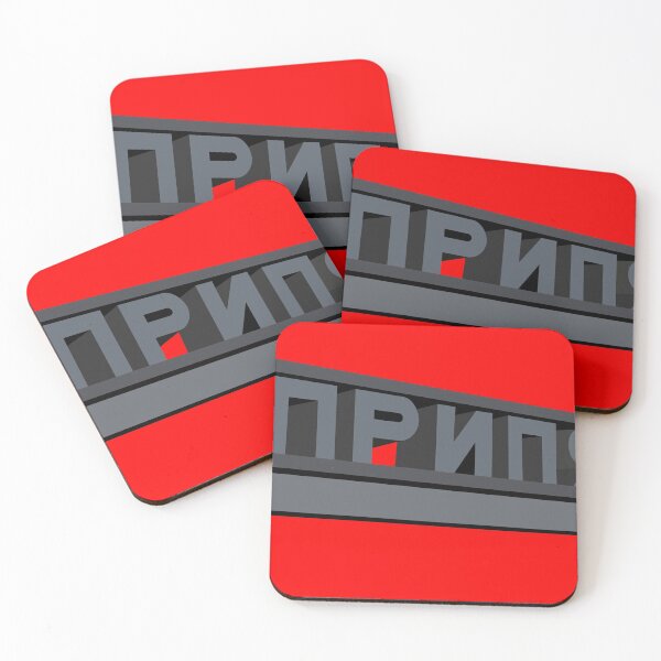 Item preview, PRIPYAT 2 designed and sold by Distant-Boom.