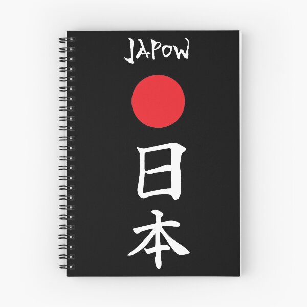 Item preview, Japow Classic (dark) designed and sold by Elk Design.