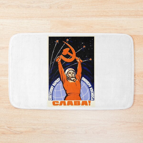 Item preview, Copy of Soviet Union Space Program Vintage Poster Art (2) designed and sold by Chunga.