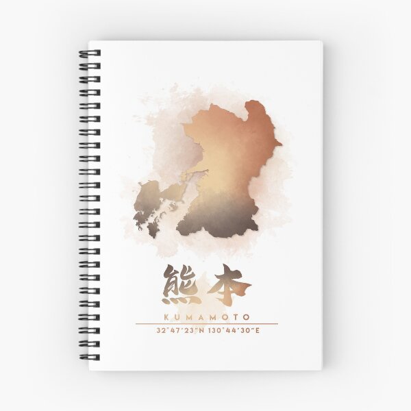 Item preview, Kumamoto Japan Watercolor Map Art designed and sold by Takeda-art.
