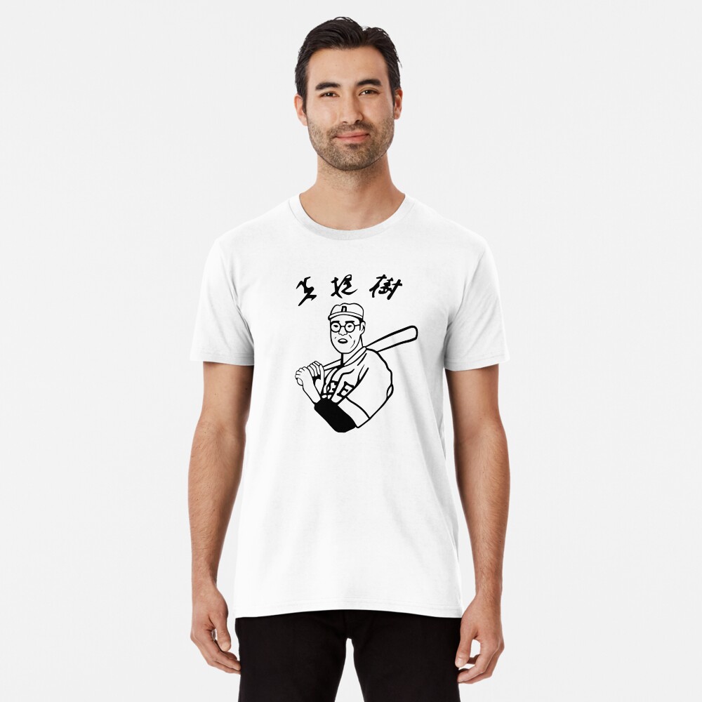 jordan son of mars t shirt