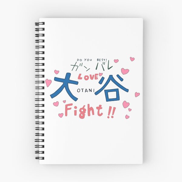 Item preview, Lovely Complex - Do your best, Otani! designed and sold by SawakoMizu.