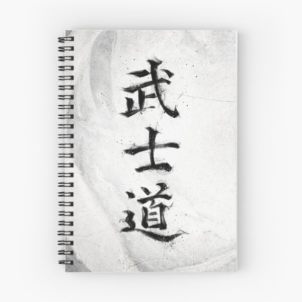Item preview, Bushido Code designed and sold by Nikita Abakumov.