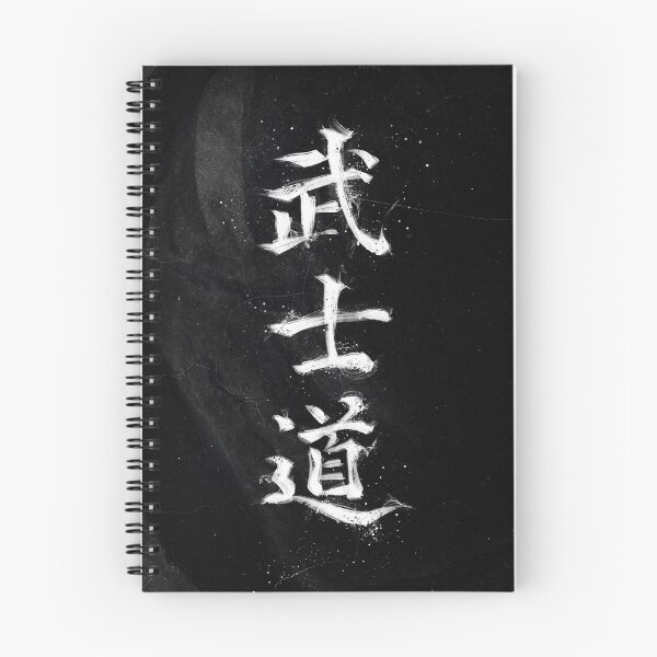 Item preview, Bushido Code on Black designed and sold by Nikita Abakumov.