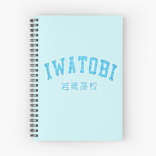 Item preview, Iwatobi High School (岩鳶高校) designed and sold by athee-fille.