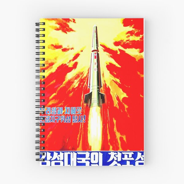 Item preview, North Korean Propaganda - Rocket designed and sold by timtopping.