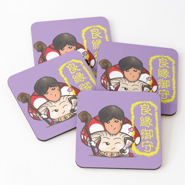Item preview, Good Relationship Charm designed and sold by ruowen.