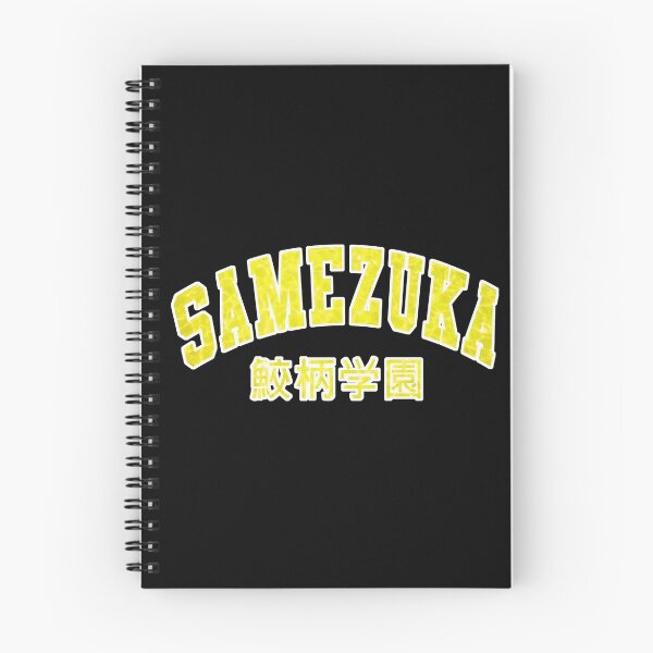 Item preview, Samezuka Academy (鮫柄学園) designed and sold by athee-fille.