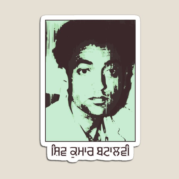 Batalvi Magnet