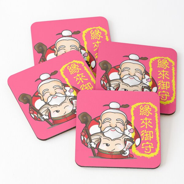 Item preview, Good Relationship Charm designed and sold by ruowen.