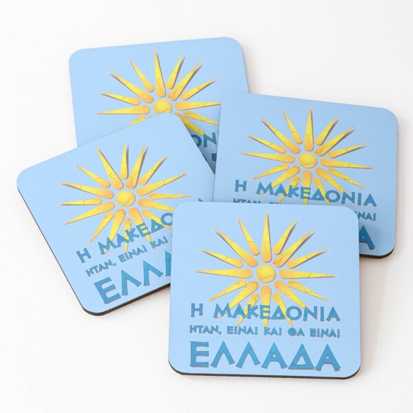 Item preview, Macedonia is Greece designed and sold by Lefteris Betsis.