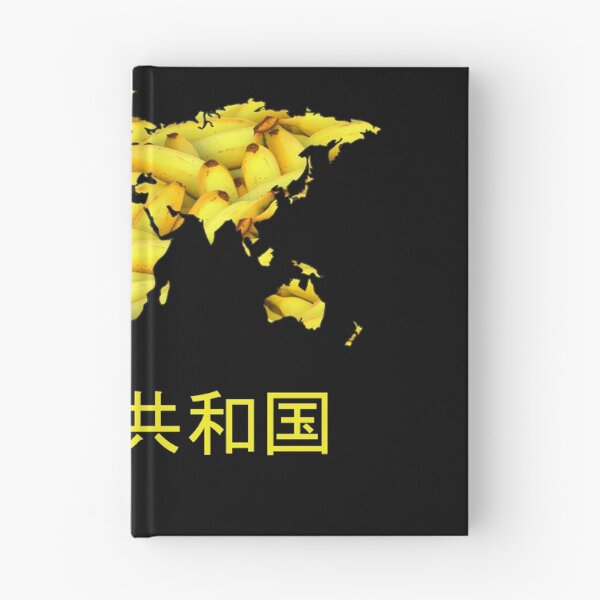 Item preview, バナナ共和国 designed and sold by Just-for-fun.