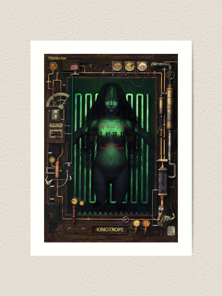 garage（ガラージュ）東芝EMI版