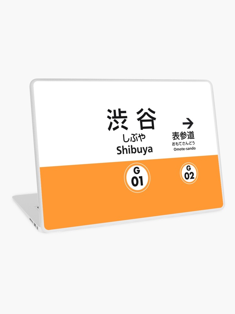 New York Subway vinyl Decal macbook skin subway sign