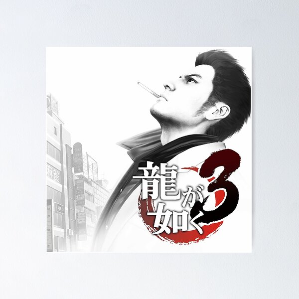 Item preview, Yakuza 3 shirt designed and sold by PFCpatrickC.