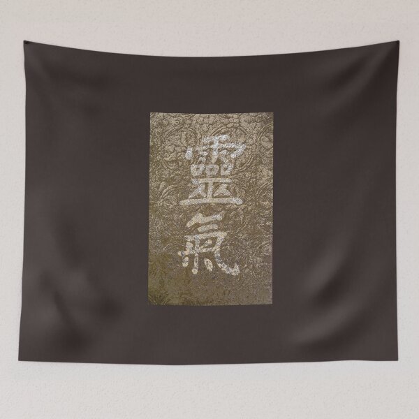 Item preview, Ancient Kanji Reiki Characters designed and sold by Bluepress.