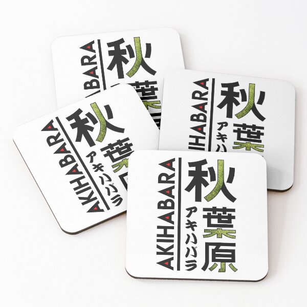 Item preview, Japan Akihabara ArtStyle designed and sold by Takeda-art.