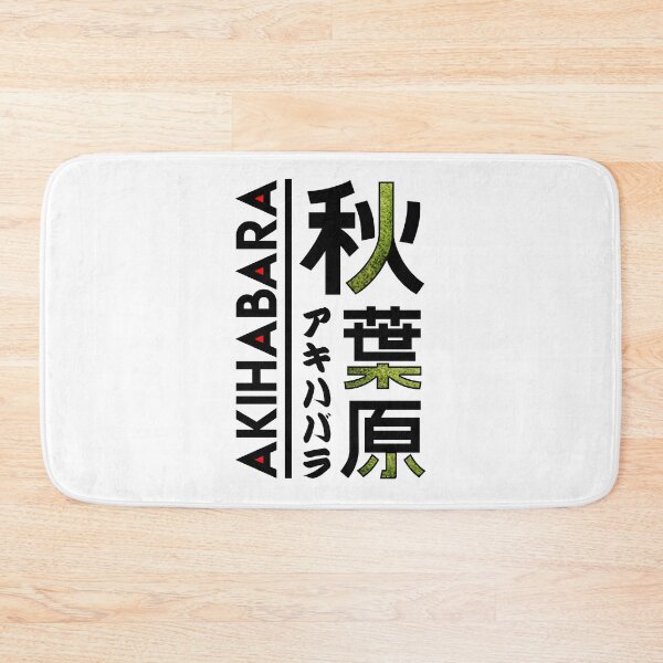Item preview, Japan Akihabara ArtStyle designed and sold by Takeda-art.