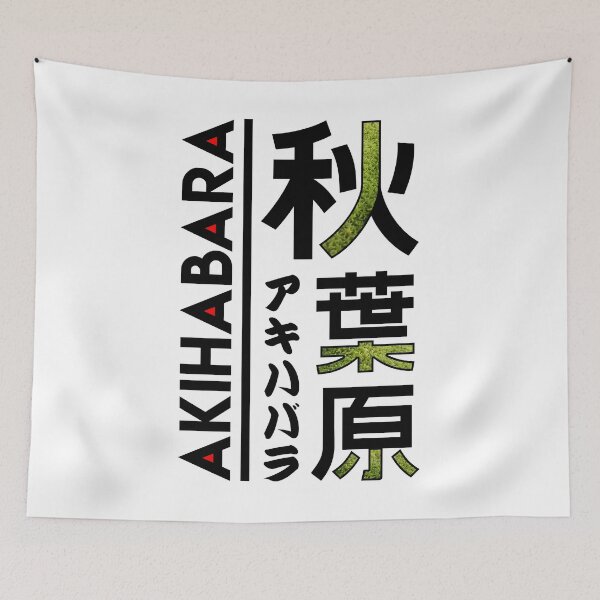 Item preview, Japan Akihabara ArtStyle designed and sold by Takeda-art.