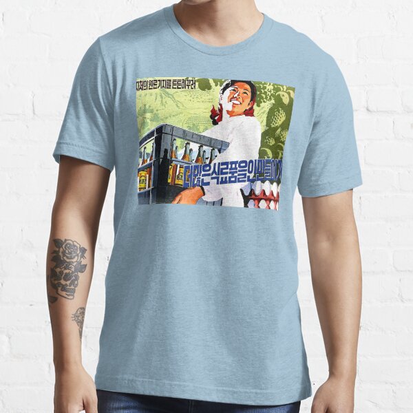 North Korea Ripped Effect Under Shirt Mens T-Shirt
