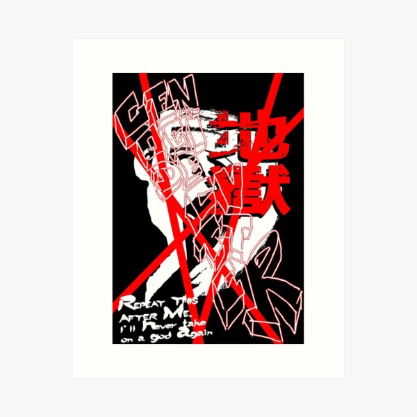 Genocide Cutter Art Print