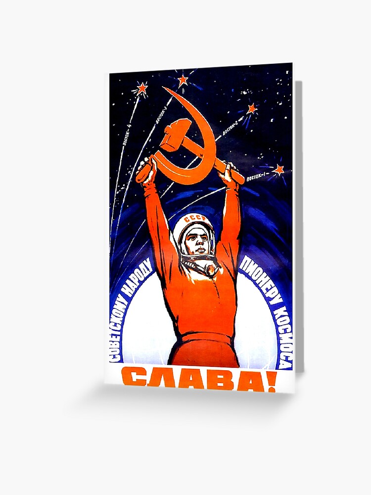 Soviet Space Race Propaganda Poster Greeting Card for Sale by