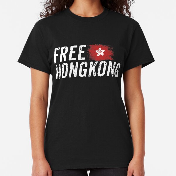 Free Hong Kong HKG Freedom Protest #hongkongprotests T-Shirt Classic T-Shirt