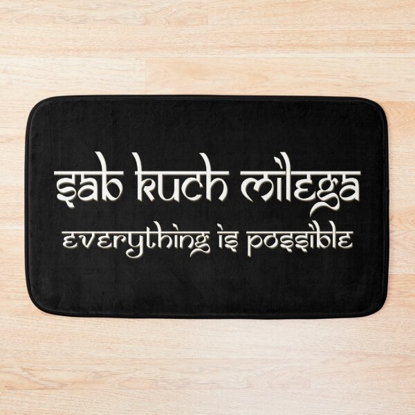 Item preview, Sab Kuch Milega Cute Gift designed and sold by talisman66.